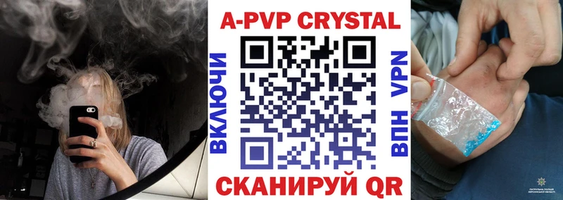 Наркотические вещества Михайловка Alpha-PVP  Cocaine  Псилоцибиновые грибы  Бошки Шишки  Гашиш 