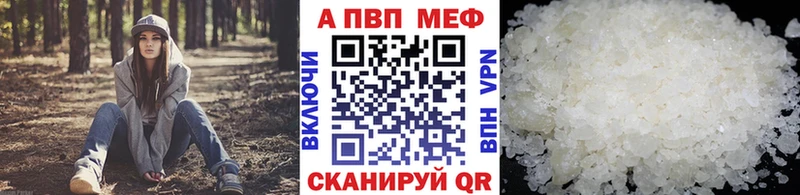 A-PVP крисы CK Михайловка