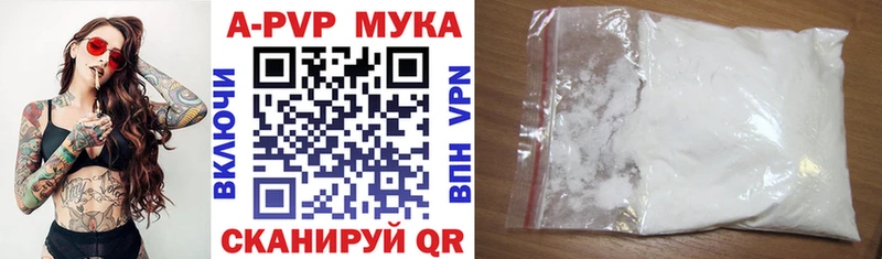 Alfa_PVP Crystall  Михайловка 