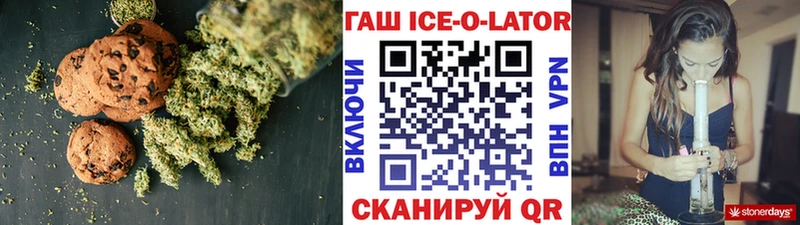 Еда ТГК конопля  Михайловка 
