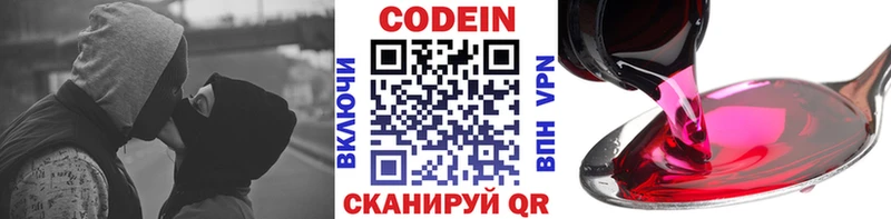 Codein напиток Lean (лин)  цена   blacksprut ссылка  Михайловка 