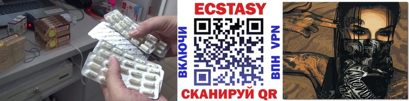 мега вход Михайловка Экстази таблы