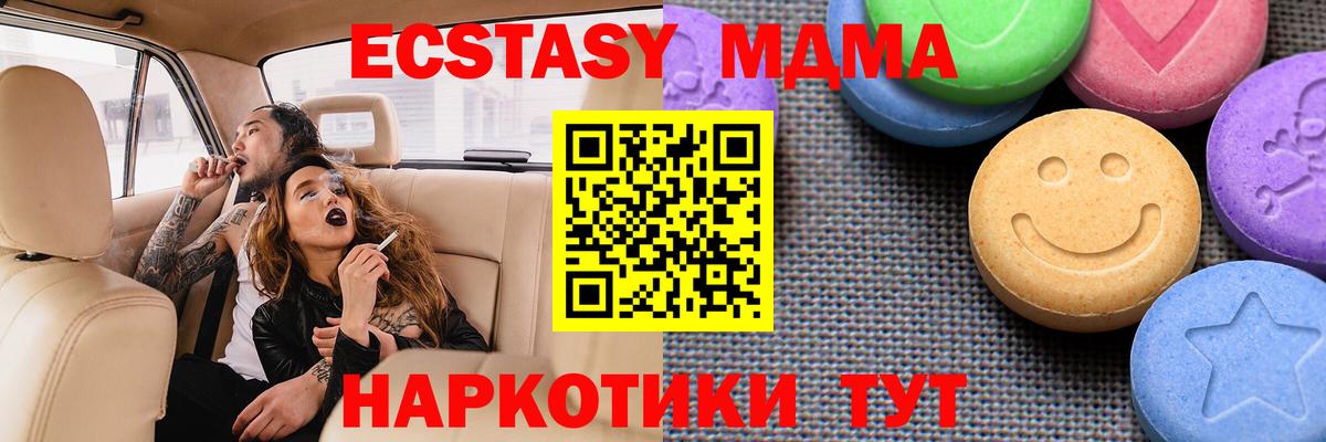 Экстази louis Vuitton  Ecstasy круглые  Экстази  hydra ссылки  Вход с VPN  дарк нет Telegram  Михайловка 