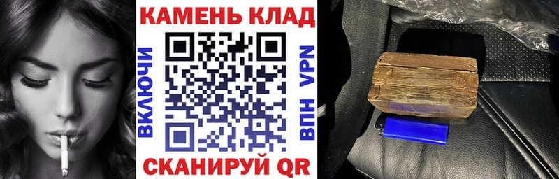 наркошоп  Михайловка  ГАШ гашик 