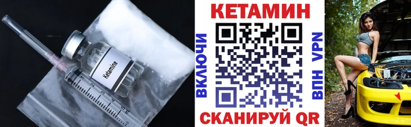 ссылка на мегу сайт  дарнет шоп  Михайловка  Кетамин ketamine 