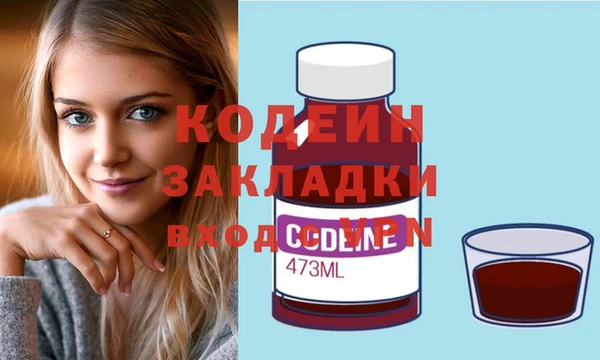 амфетамин Карпинск