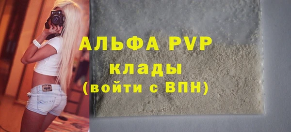прущие крисы Касимов