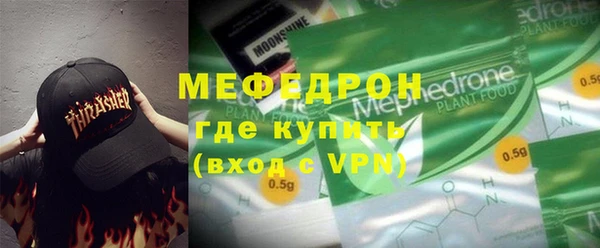 герыч Кинешма
