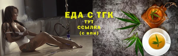 герыч Кинешма
