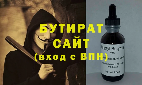 синтетический гашиш Киселёвск