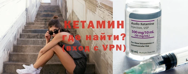 молекула духа Киренск