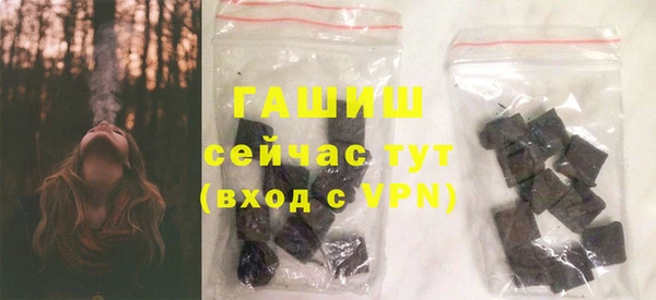 молекула духа Киренск