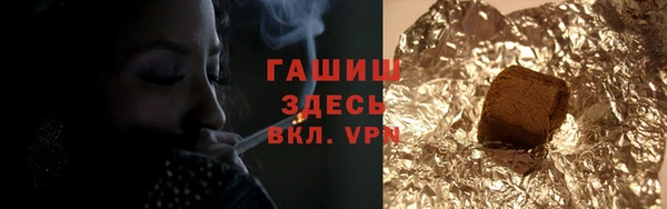 молекула духа Киренск