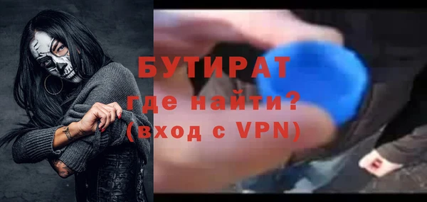 герыч Кинешма