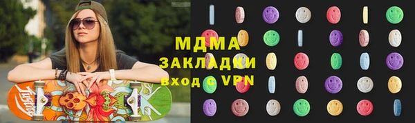 прущие крисы Касимов