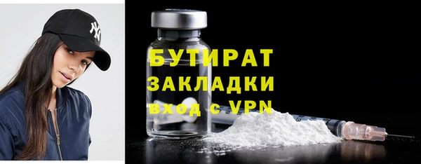 прущие крисы Касимов
