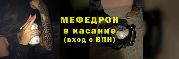 mdma Инсар