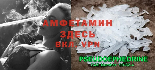 амфетамин Карпинск