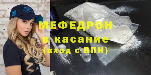 молекула духа Киренск