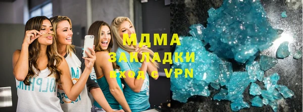 молекула духа Киренск