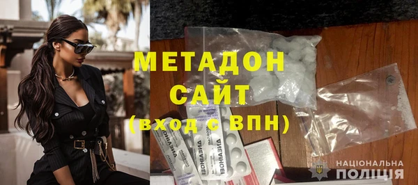 герыч Кинешма