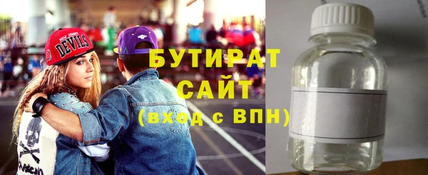 герыч Кинешма