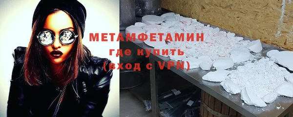 молекула духа Киренск