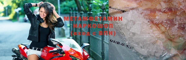 молекула духа Киренск