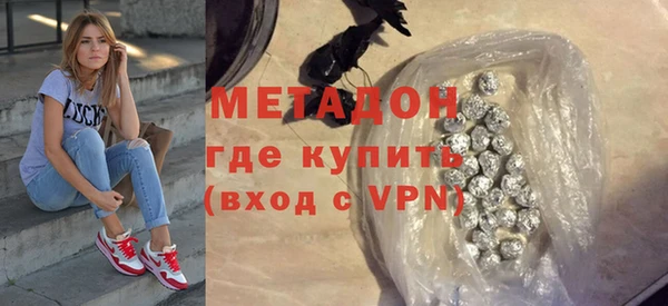 эйфоретик Инта