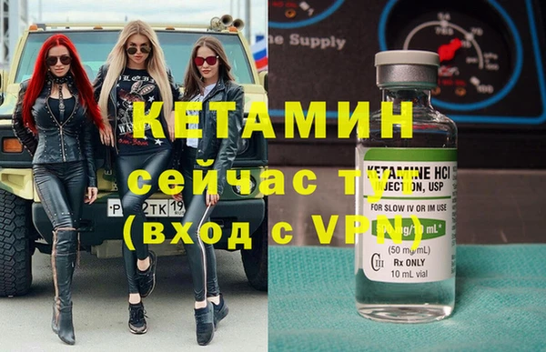 герыч Кинешма