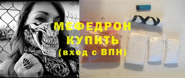 герыч Кинешма