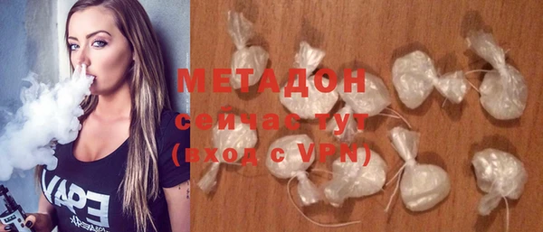 герыч Кинешма