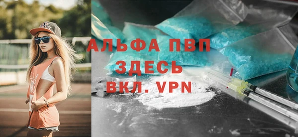 apvp Карталы