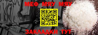 mix Ипатово