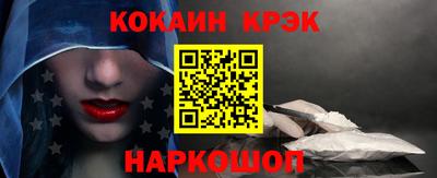 mix Ипатово