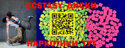 mix Ипатово