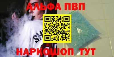 скорость mdpv Изобильный