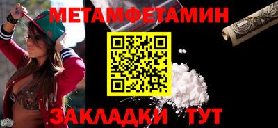 mix Ипатово