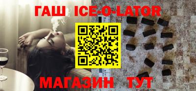 прущий лед Ирбит