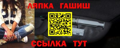 mix Ипатово