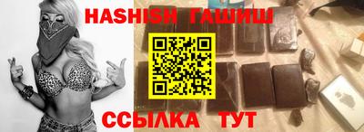 mix Ипатово