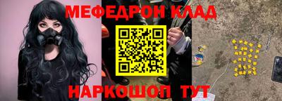 прущий лед Ирбит