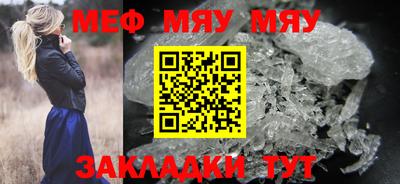 прущий лед Ирбит