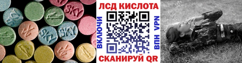 LSD-25 экстази ecstasy  купить   omg рабочий сайт  Михайловка 
