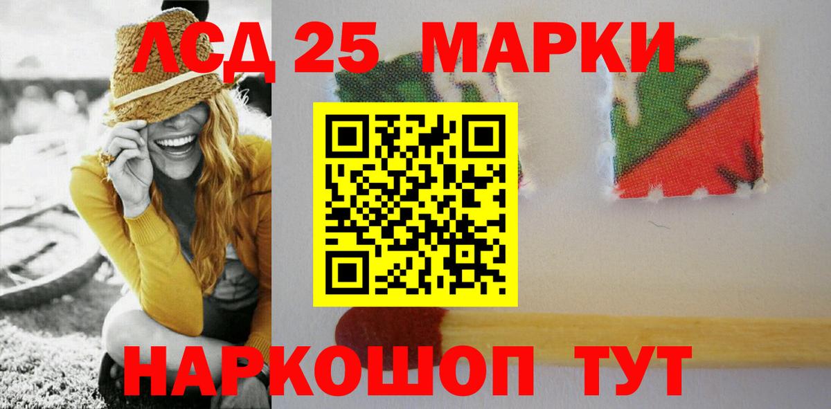 LSD-25 экстази кислота Михайловка