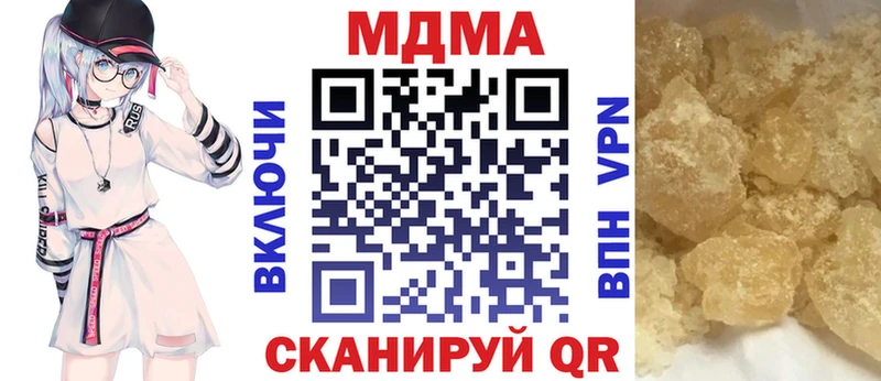 МДМА crystal Михайловка