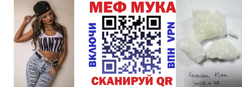 МЕФ 4 MMC  магазин  наркотиков  Михайловка 