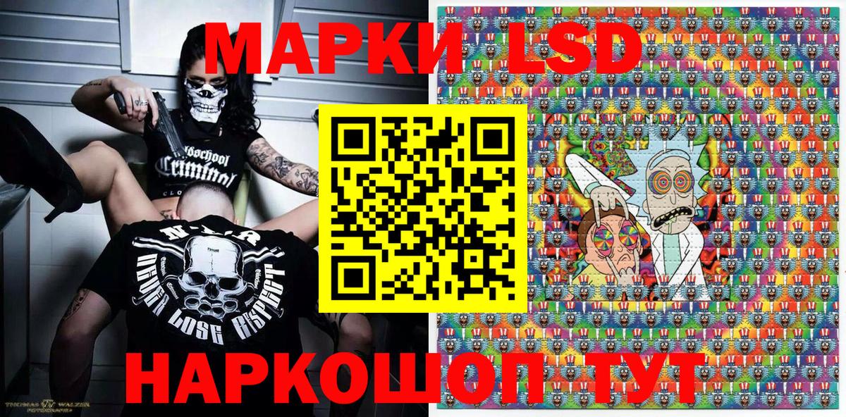 Михайловка  Наркотические марки 1,8мг  Вход с VPN  Наркотические марки 1,8мг 
