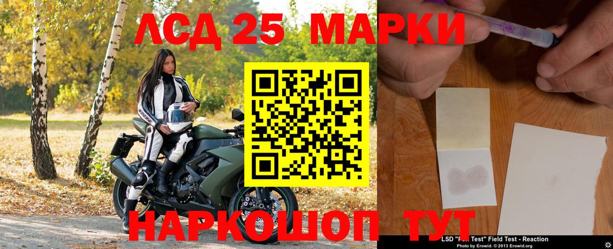 Марки N-bome 1500мкг Михайловка