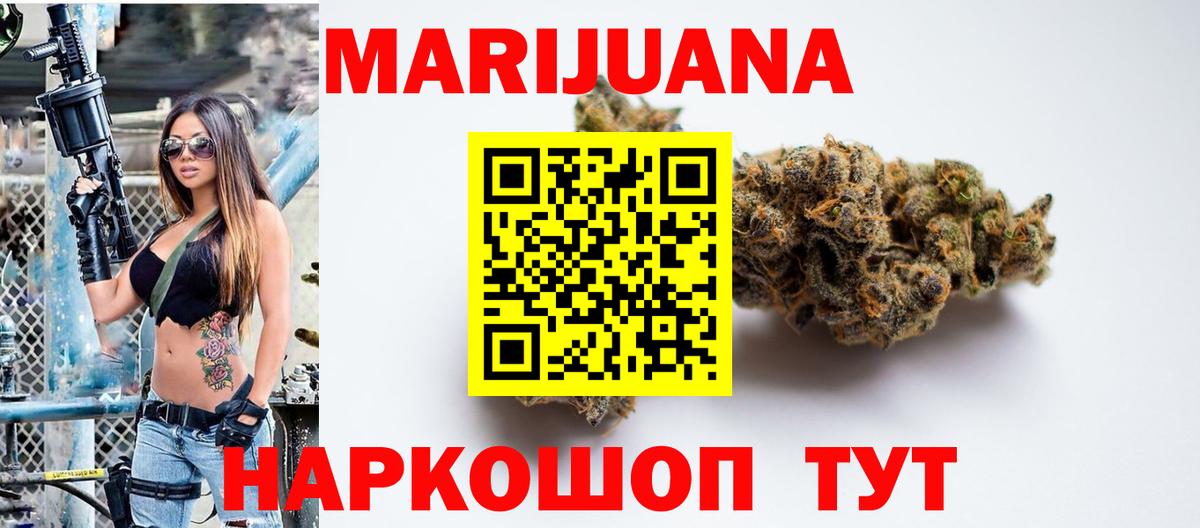 Бошки Шишки Amnesia  Марихуана марихуана  Михайловка  Вход с VPN 